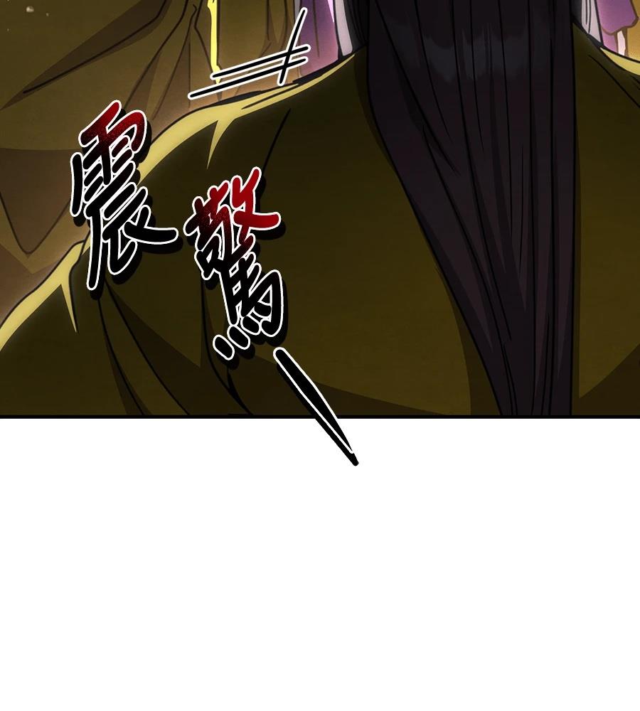 重生拳王 第35话 第120页