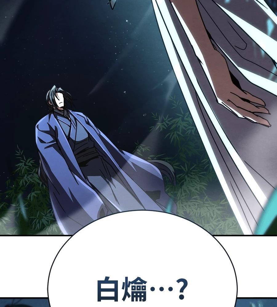 重生拳王 第35话 第13页