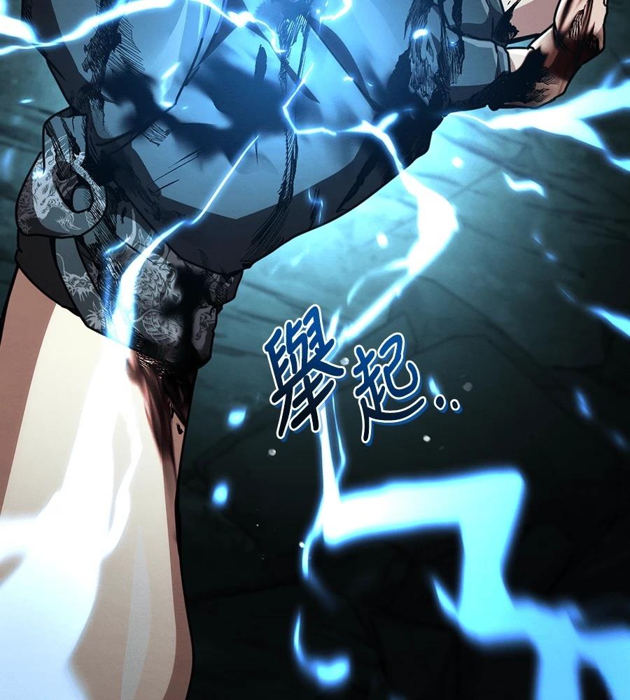 重生拳王 第35话 第191页