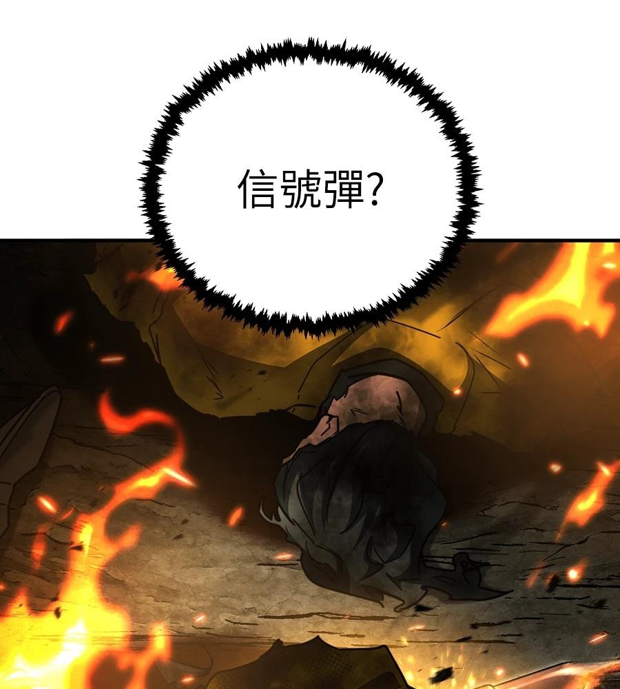 重生拳王 第35话 第216页
