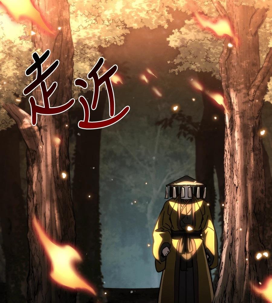重生拳王 第35话 第233页