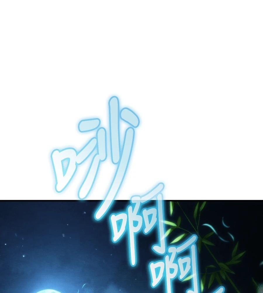 重生拳王 第35话 第8页