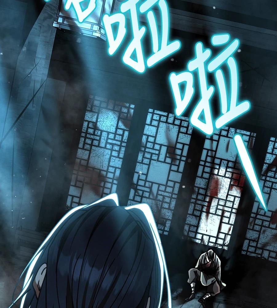 重生拳王 第35话 第72页