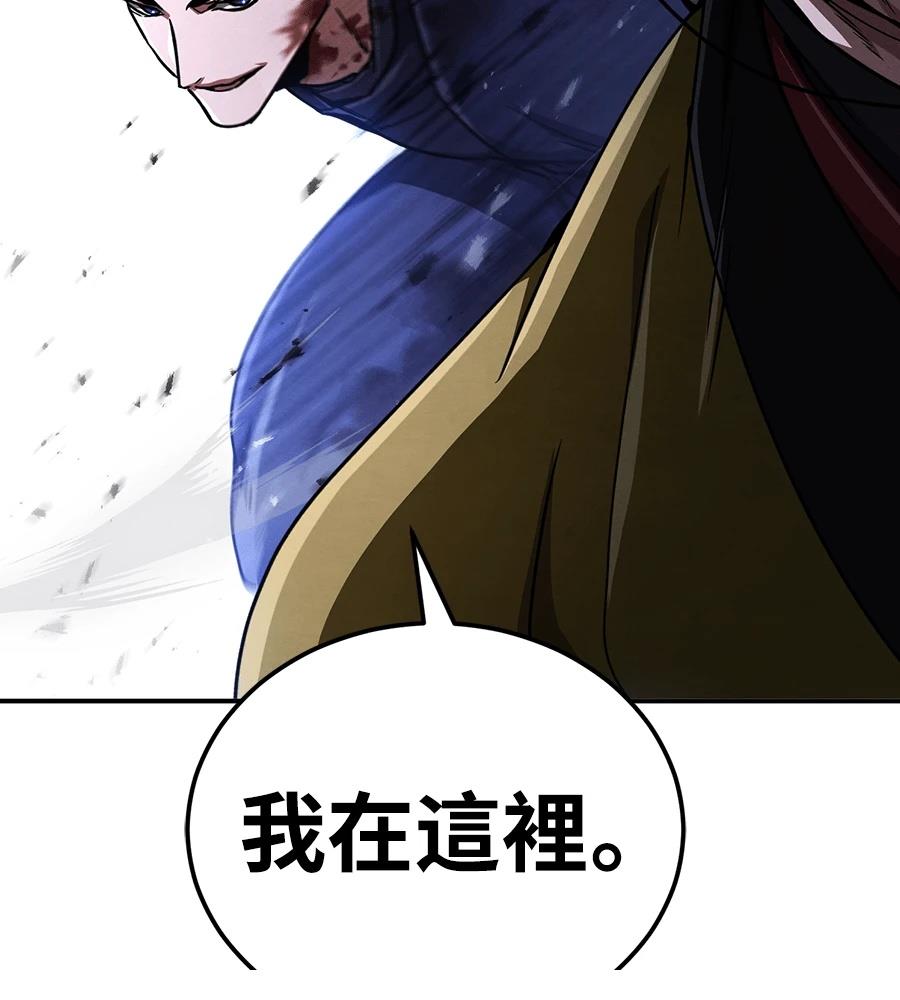 重生拳王 第36话 第106页