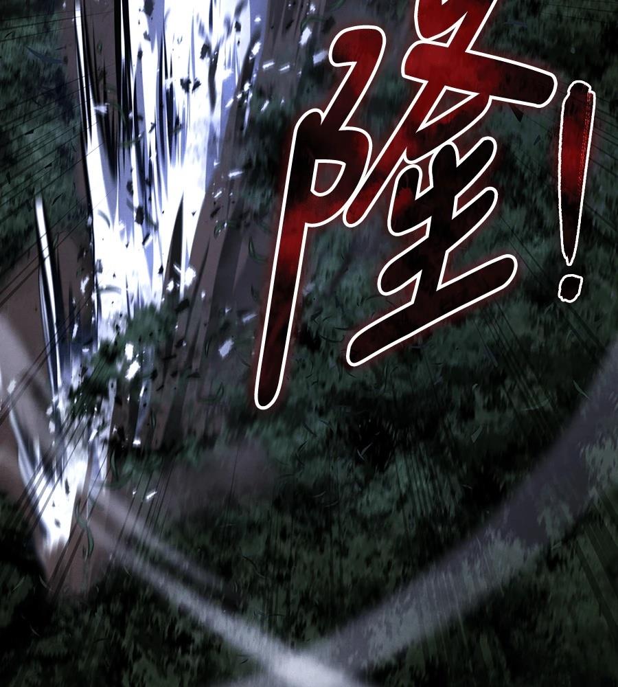 重生拳王 第36话 第115页