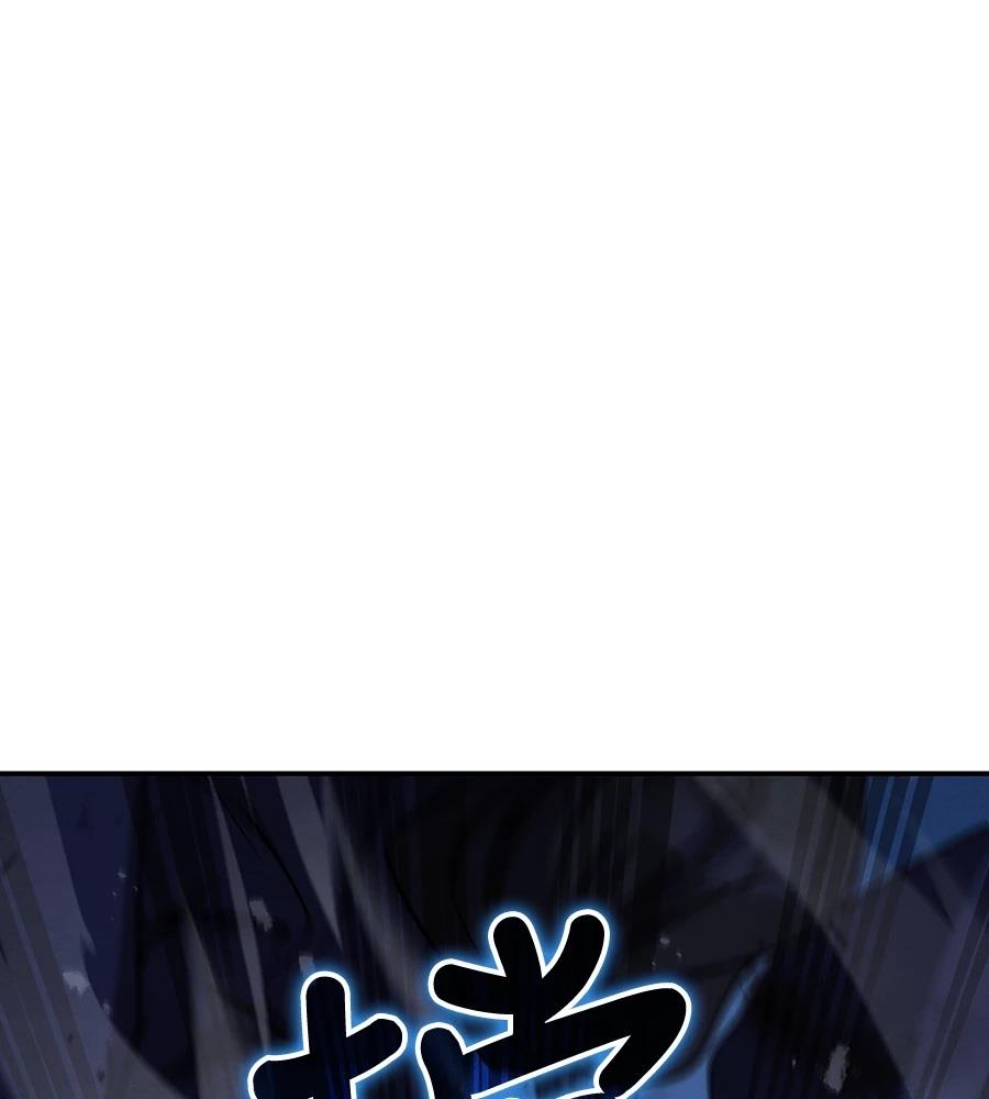重生拳王 第36话 第137页