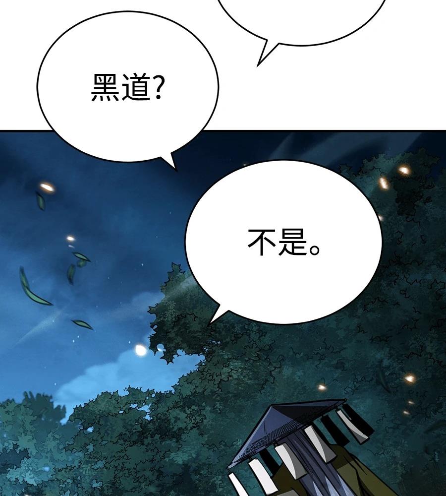 重生拳王 第36话 第15页