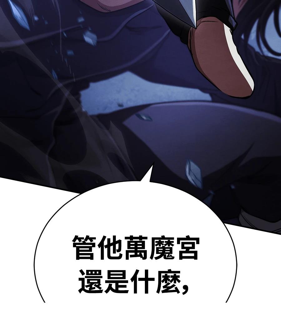 重生拳王 第36话 第170页