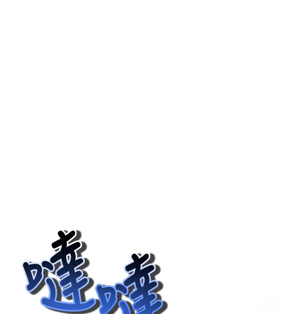 重生拳王 第36话 第221页