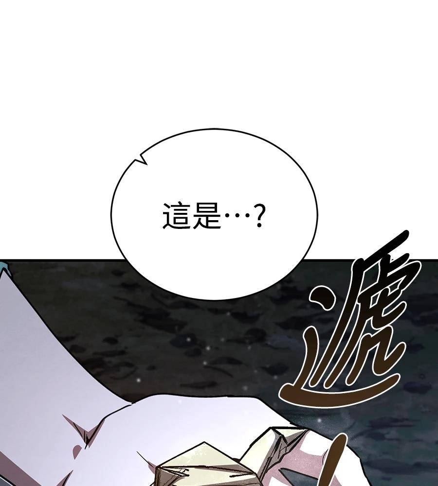 重生拳王 第36话 第232页