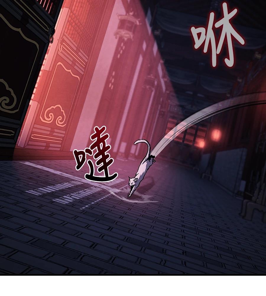 重生拳王 第36话 第254页