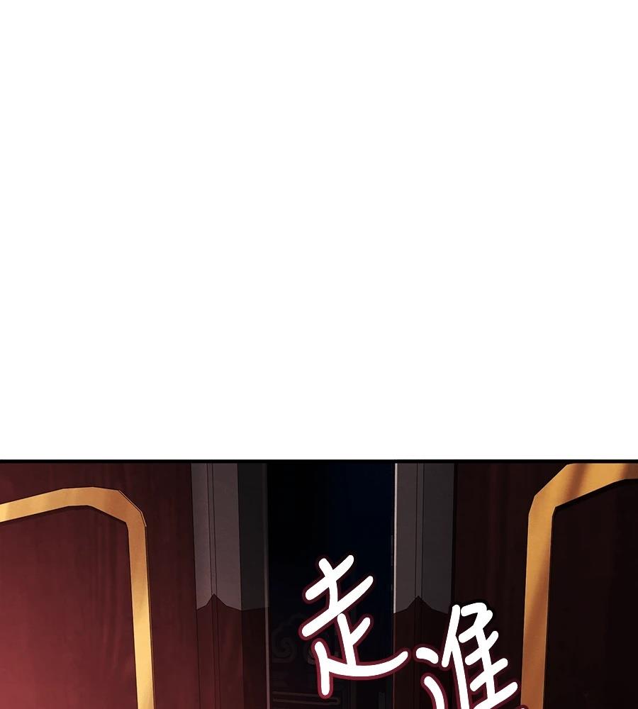 重生拳王 第36话 第255页