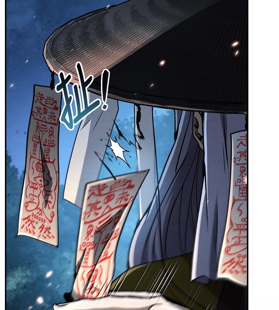 重生拳王 第36话 第29页