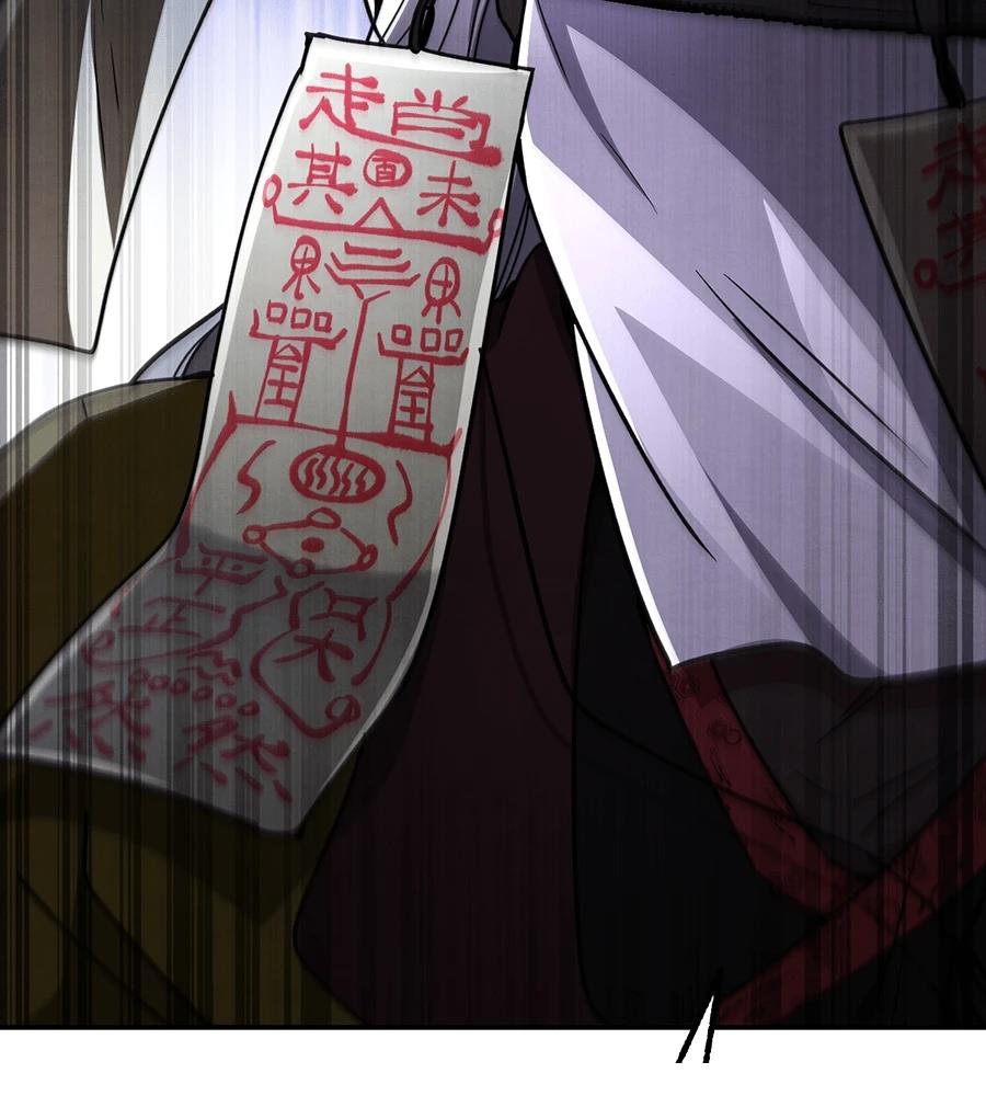重生拳王 第36话 第40页
