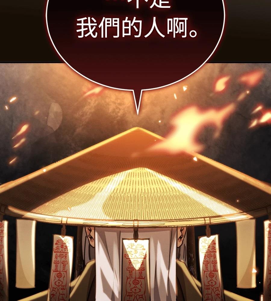 重生拳王 第36话 第6页