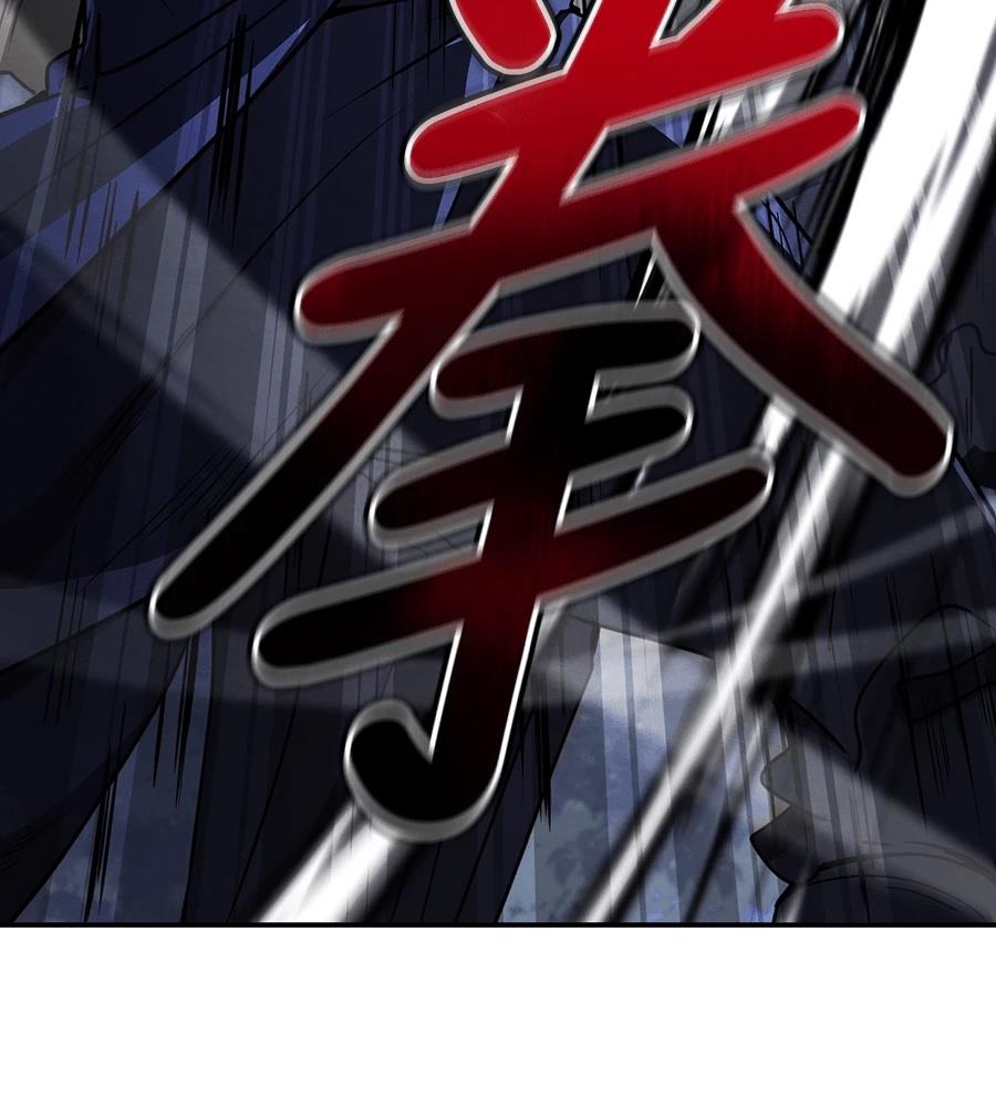 重生拳王 第36话 第58页