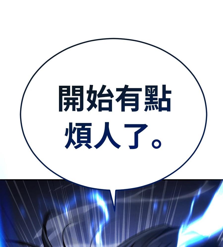 重生拳王 第36话 第72页