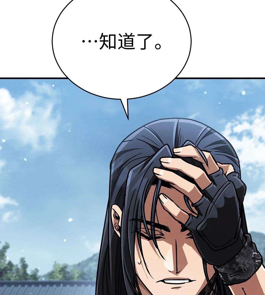 重生拳王 第37话 第156页