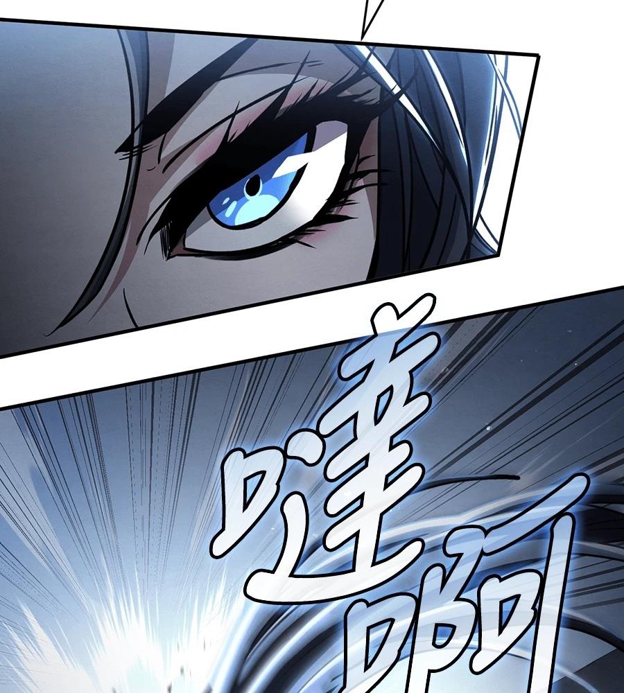 重生拳王 第37话 第159页