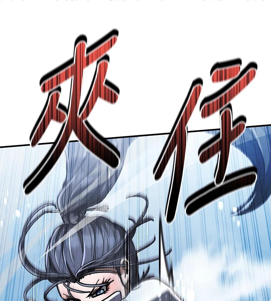 重生拳王 第37话 第165页