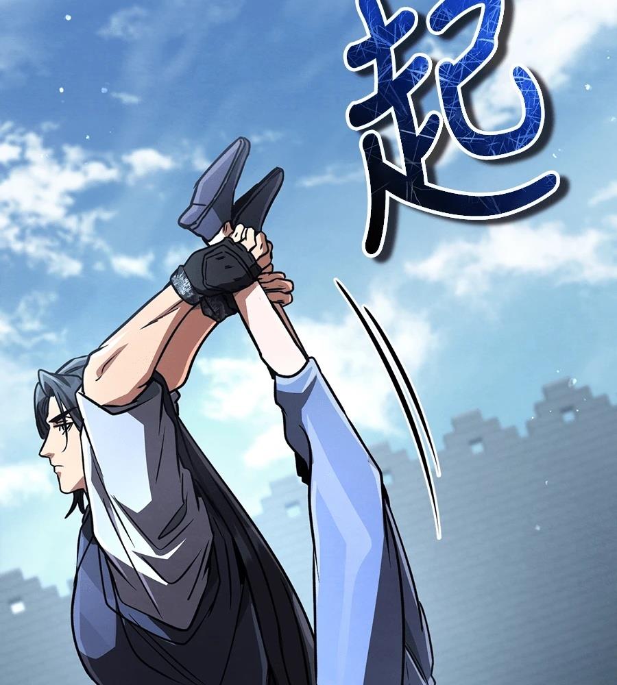 重生拳王 第37话 第172页