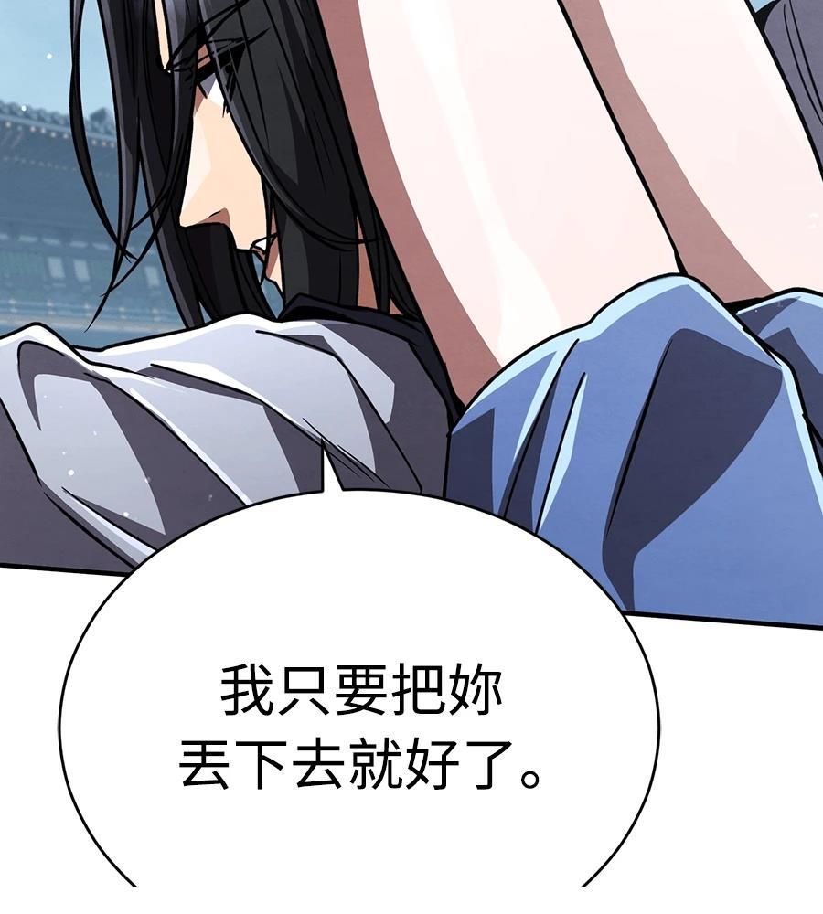重生拳王 第37话 第176页