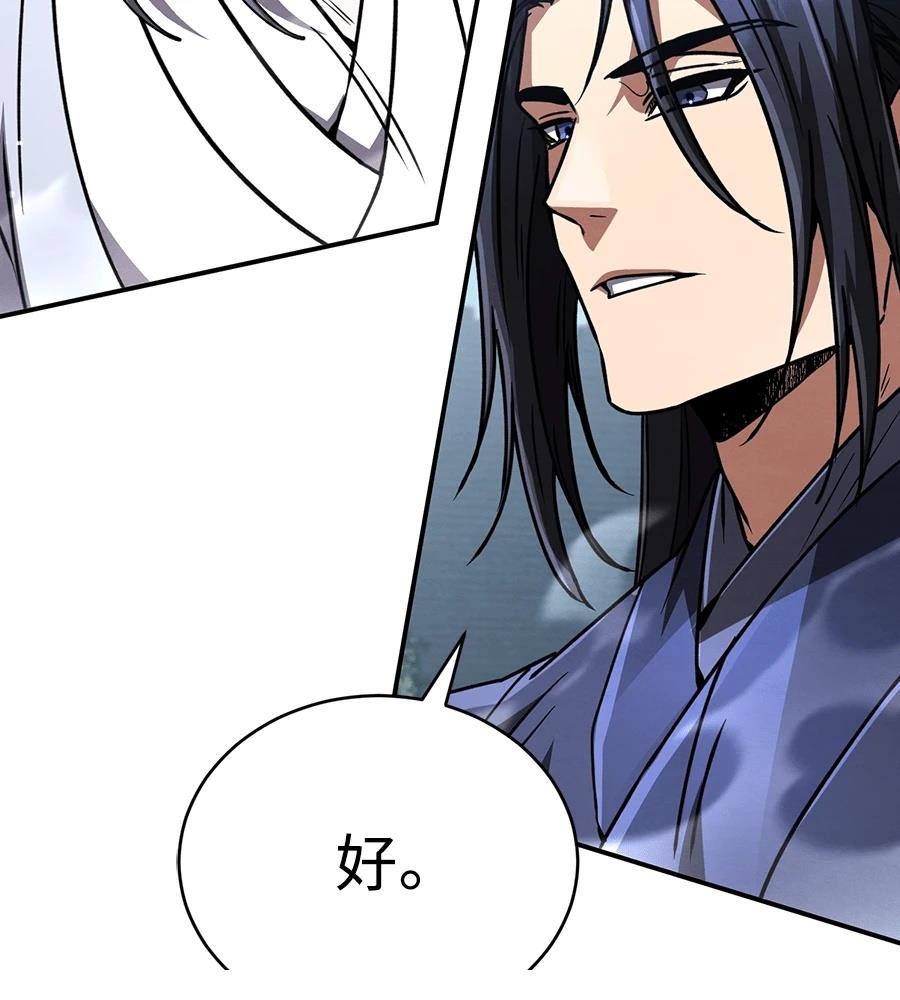 重生拳王 第37话 第185页