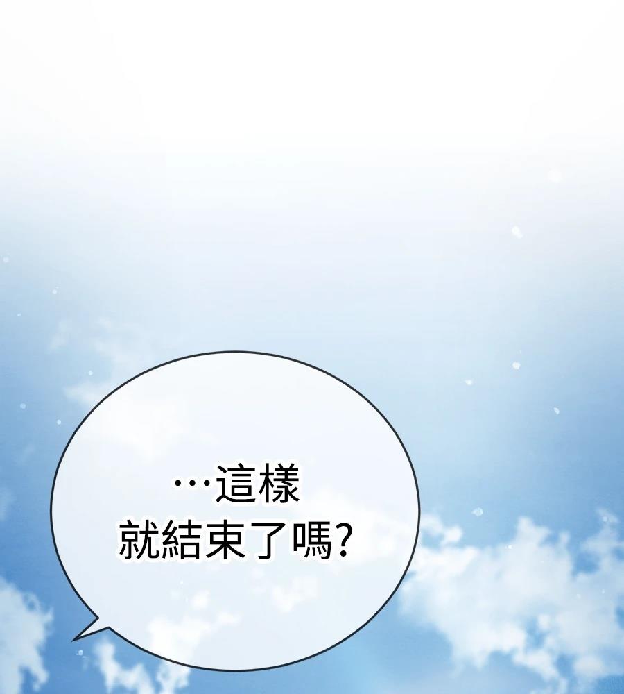 重生拳王 第37话 第203页