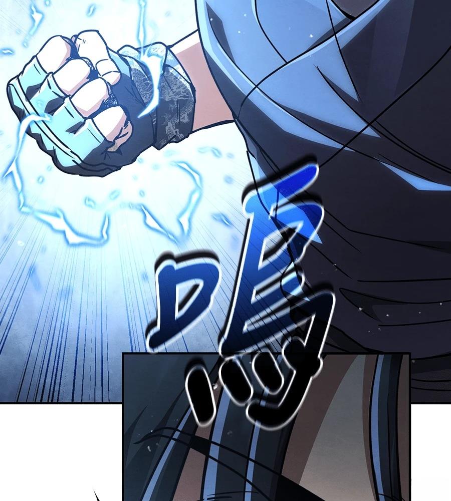 重生拳王 第37话 第218页