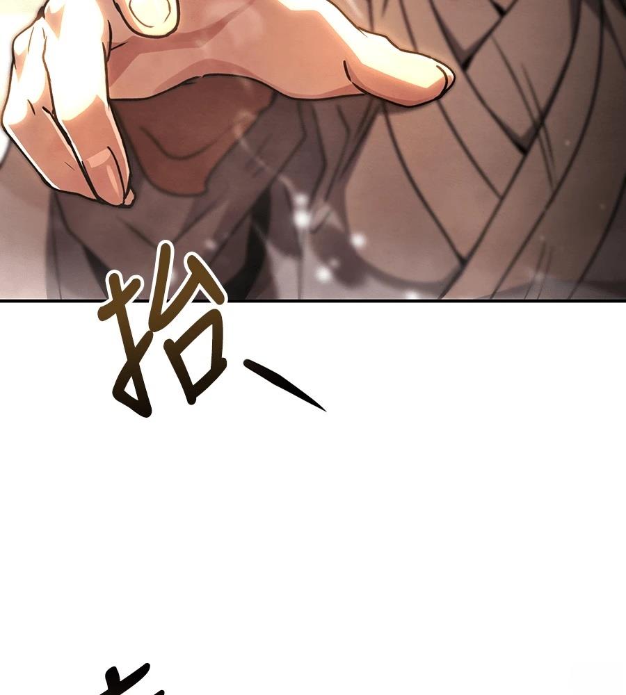 重生拳王 第37话 第232页