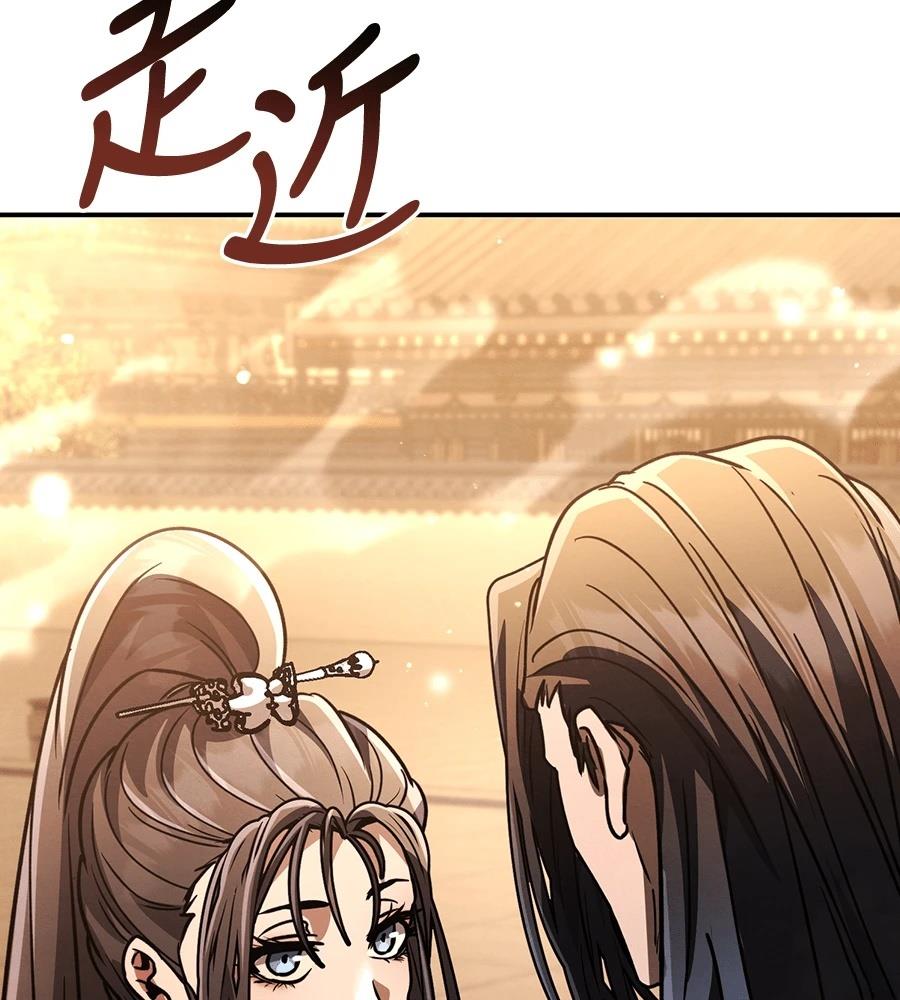 重生拳王 第37话 第233页