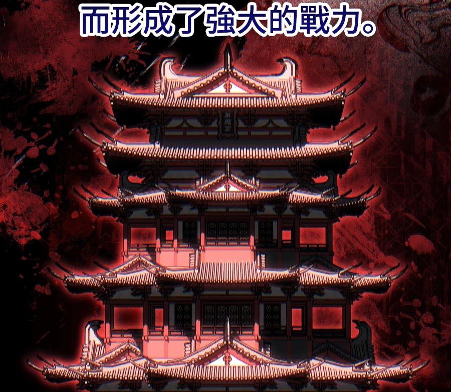 重生拳王 第37话 第25页
