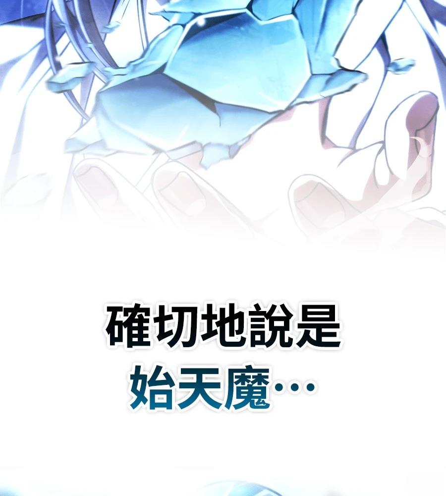 重生拳王 第37话 第249页