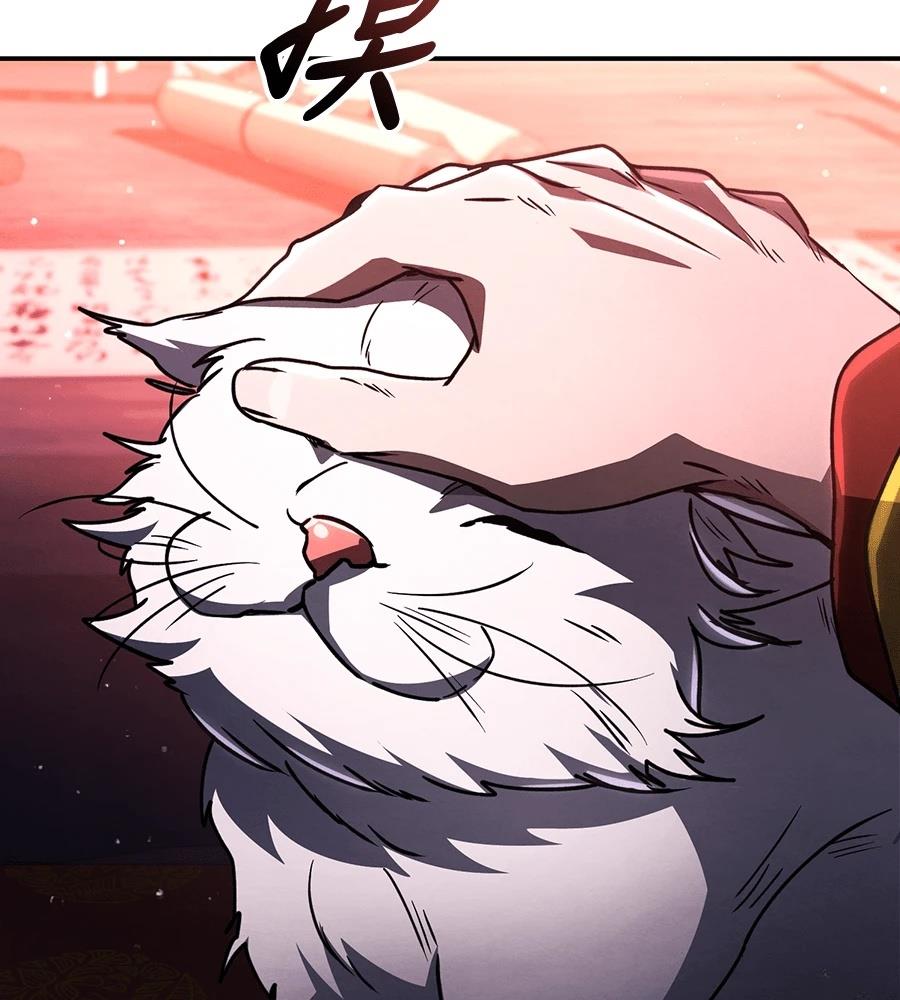 重生拳王 第37话 第44页