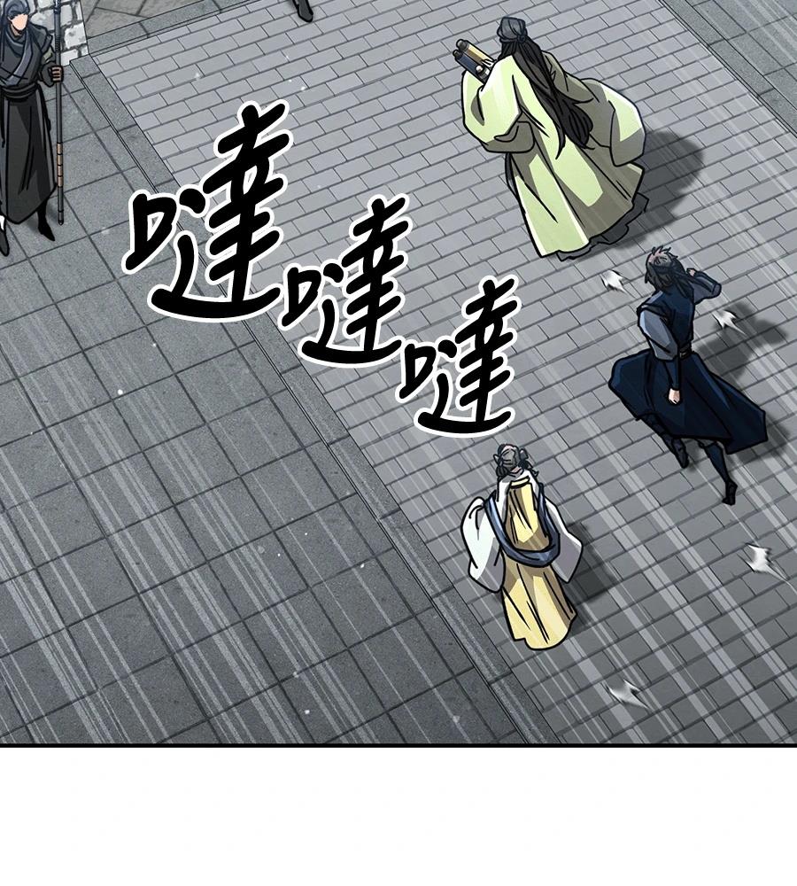 重生拳王 第37话 第77页