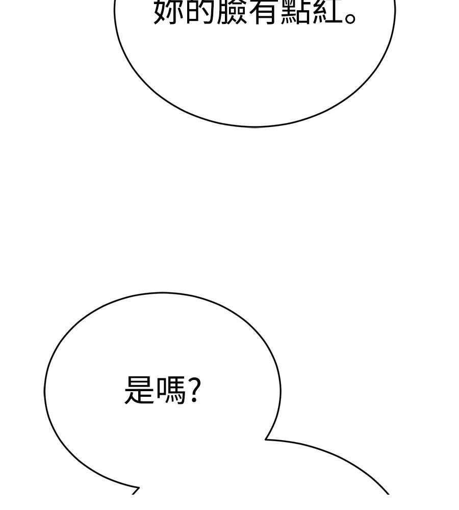 重生拳王 第38话 第108页