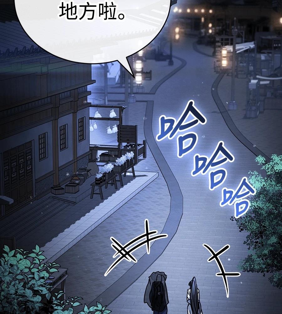 重生拳王 第38话 第121页