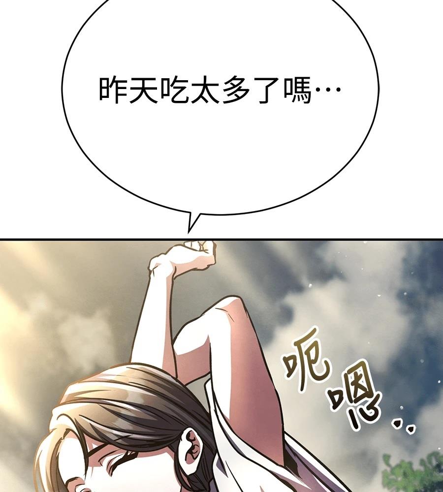 重生拳王 第38话 第127页
