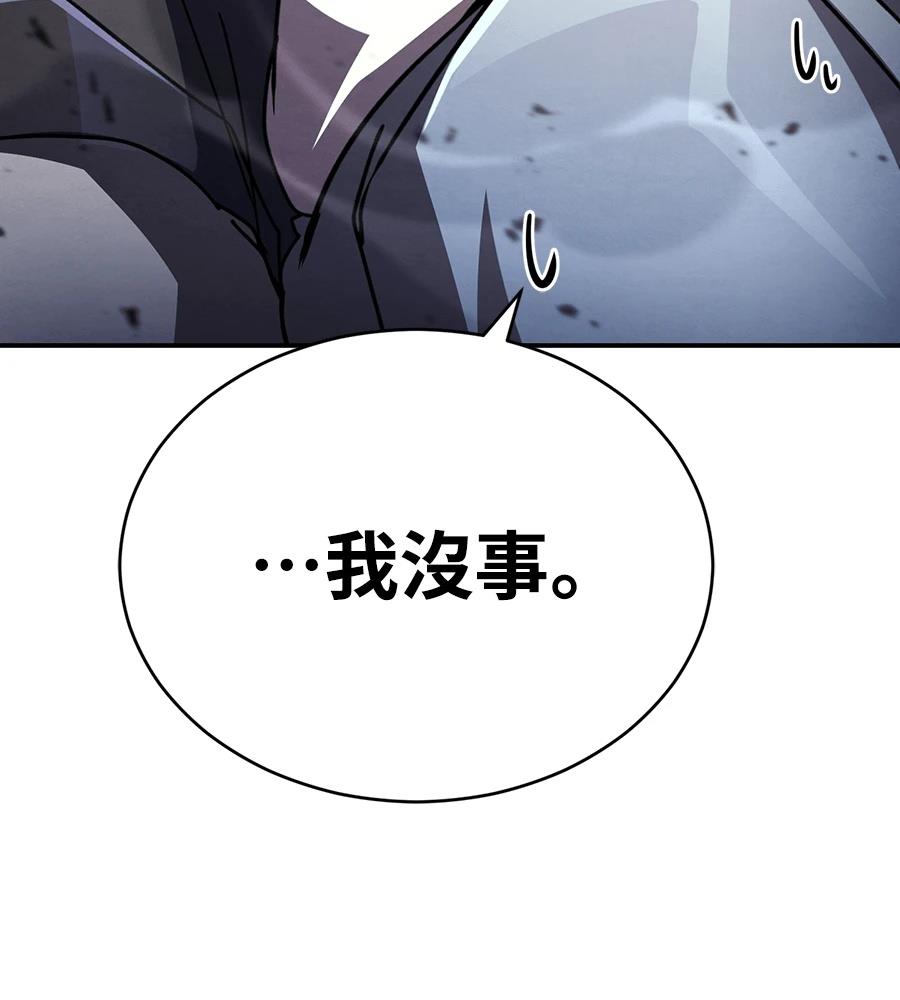 重生拳王 第38话 第152页