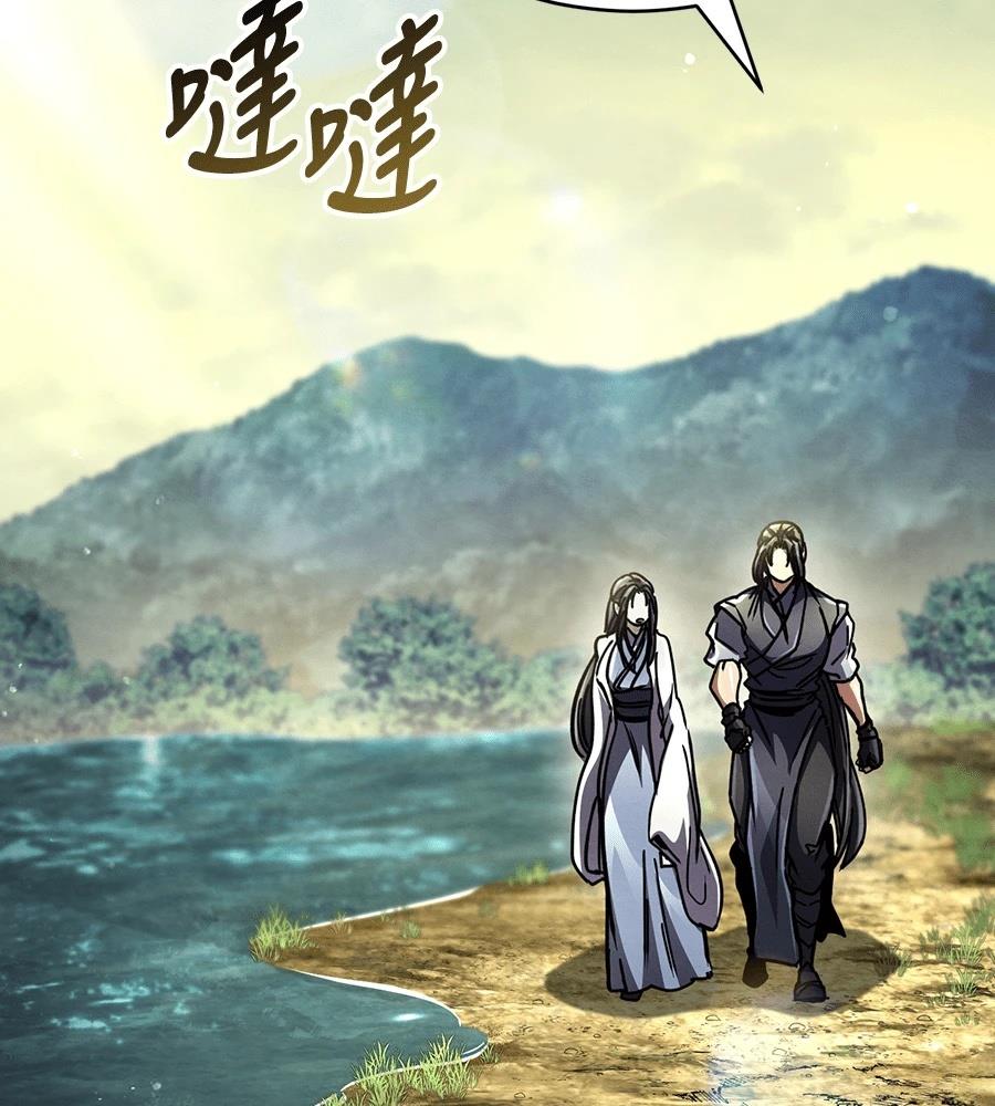 重生拳王 第38话 第156页