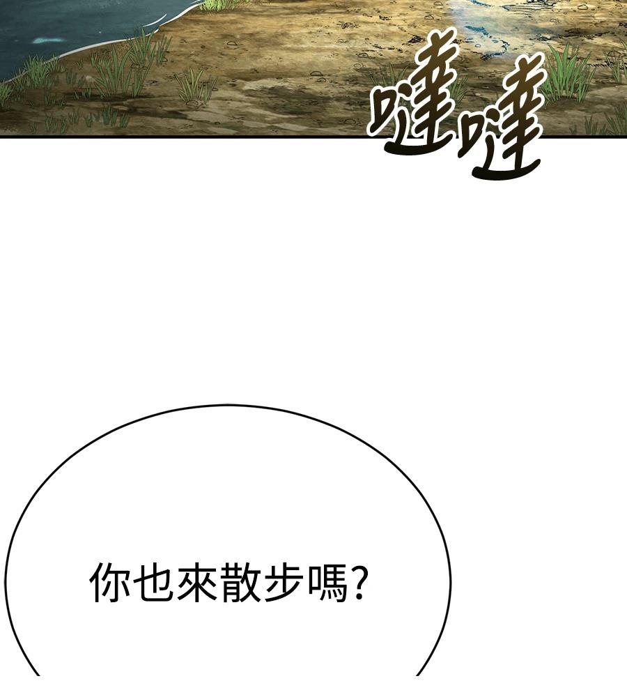重生拳王 第38话 第157页