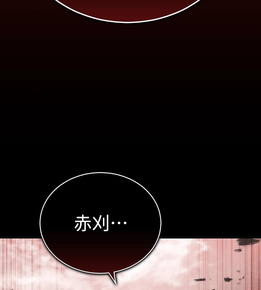 重生拳王 第38话 第235页