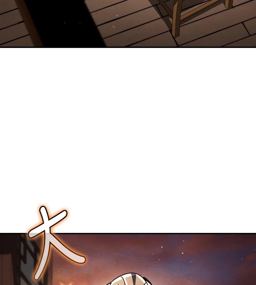 重生拳王 第38话 第33页