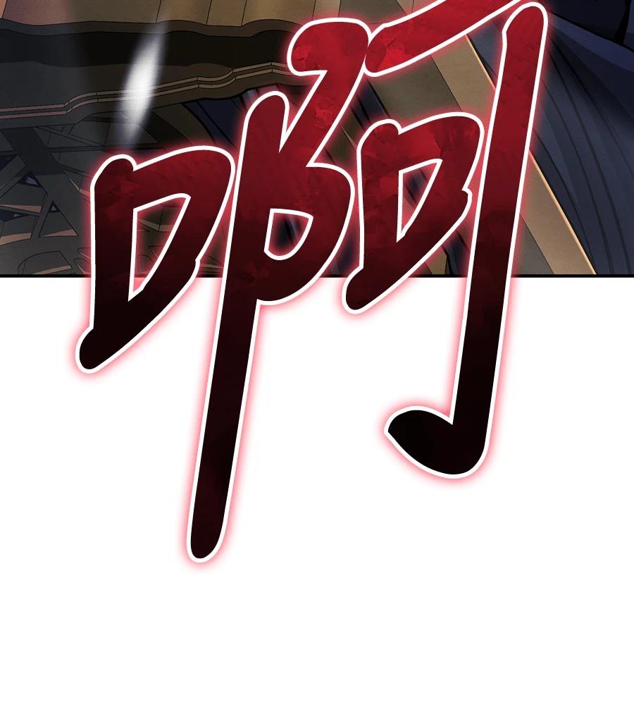 重生拳王 第38话 第68页