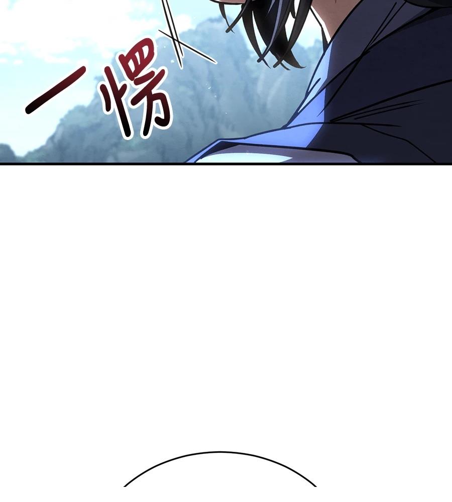 重生拳王 第39话 第14页