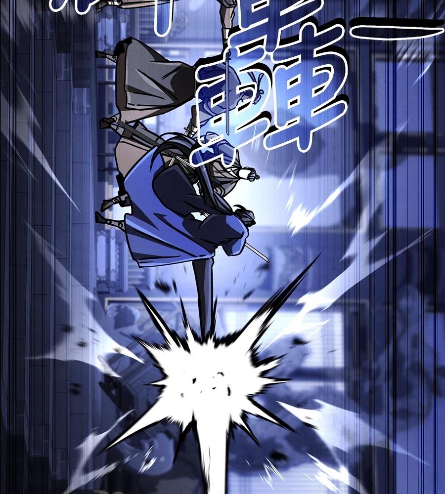 重生拳王 第39话 第163页