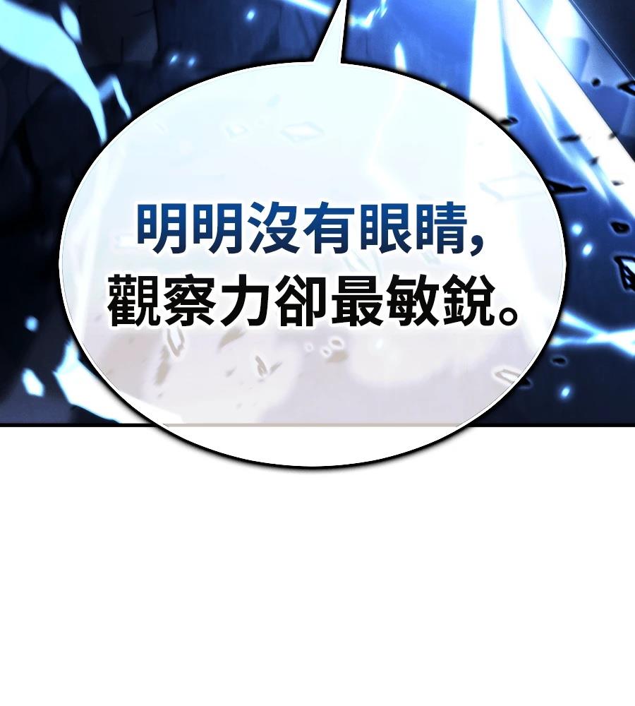 重生拳王 第39话 第203页