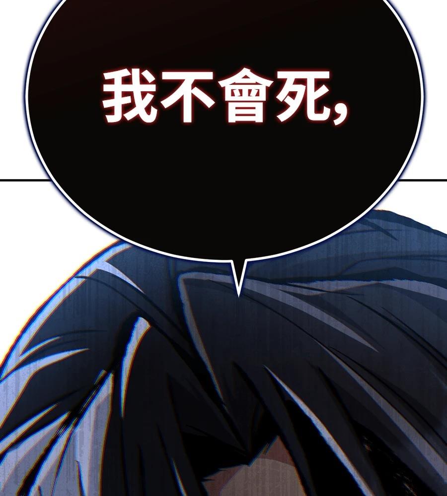 重生拳王 第39话 第294页