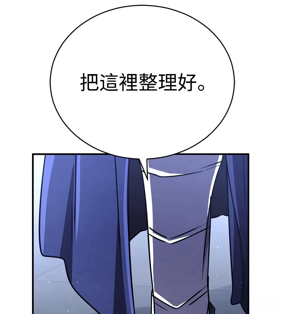 重生拳王 第39话 第303页