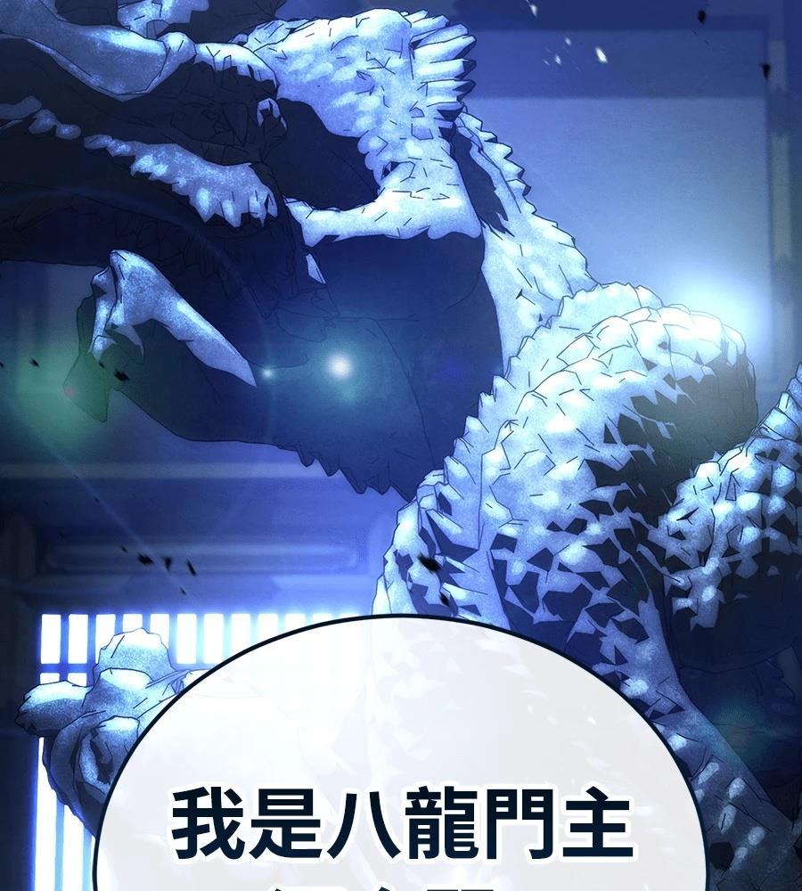 重生拳王 第39话 第47页
